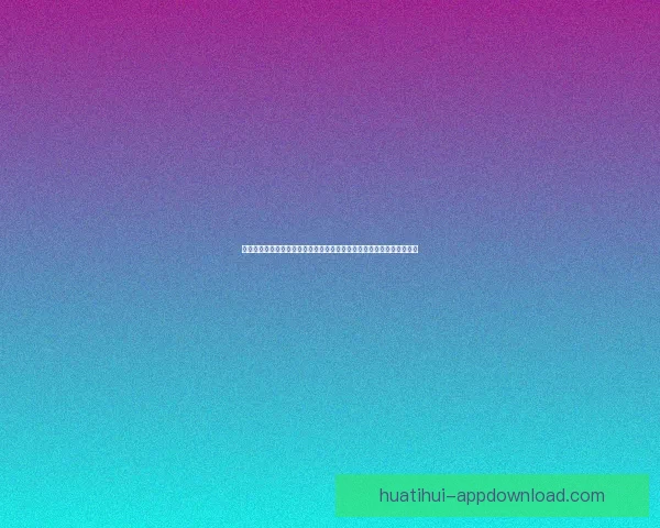 世界杯竞猜赔率波动解析：揭示不同阶段赔率变化背后的影响因素与趋势