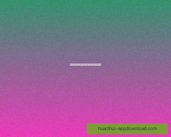 燃情对决全解析：体育竞猜策略与胜率提升全指南