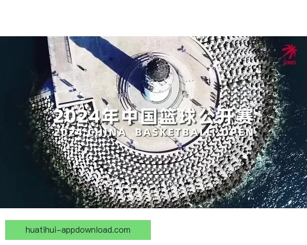 华体会官网安全吗 了解平台安全保障措施与风险防范建议