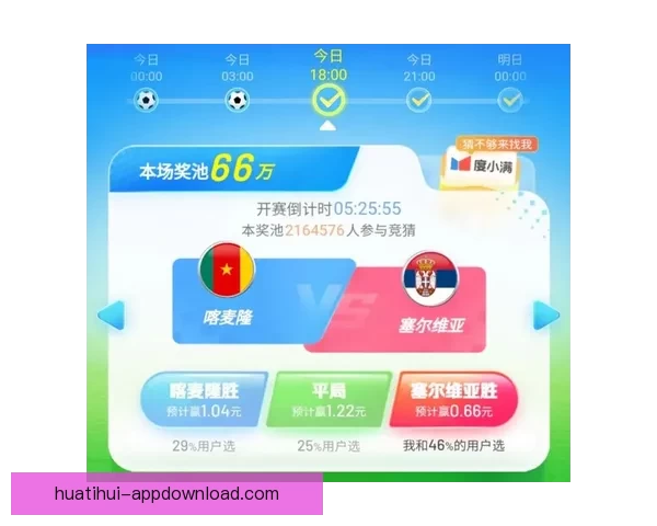 世界杯竞猜胜负技巧揭秘如何提高预测准确率及投注策略 世界杯竞猜胜负技巧揭秘如何提高预测准确率及投注策略