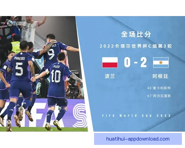 世界杯竞猜热门平台盘点助你轻松赢取赛事精彩大奖 世界杯竞猜热门平台盘点助你轻松赢取赛事精彩大奖