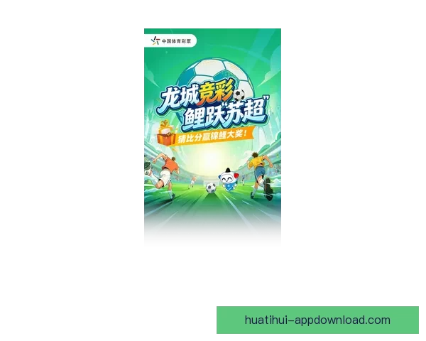 燃情世界杯精彩竞猜尽在入口体验赢大奖新乐趣