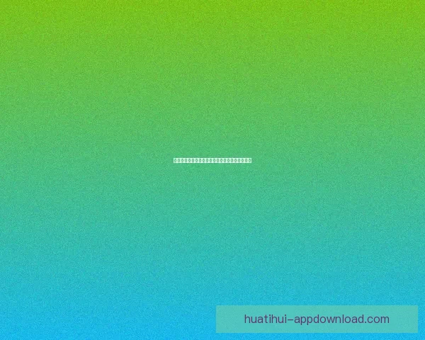 世界杯竞猜投注全攻略助你精准分析提升中奖几率 世界杯竞猜投注全攻略助你精准分析提升中奖几率