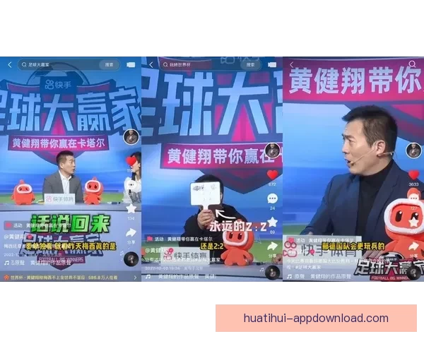 世界杯竞猜投注全攻略助你精准分析提升中奖几率 世界杯竞猜投注全攻略助你精准分析提升中奖几率
